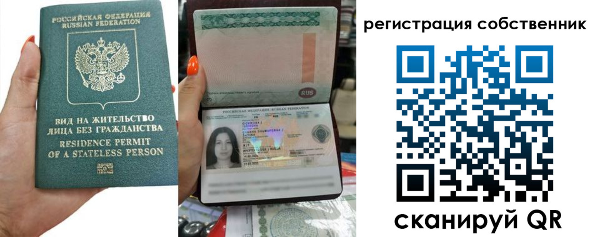 прописка иностранных граждан в Хвалынске