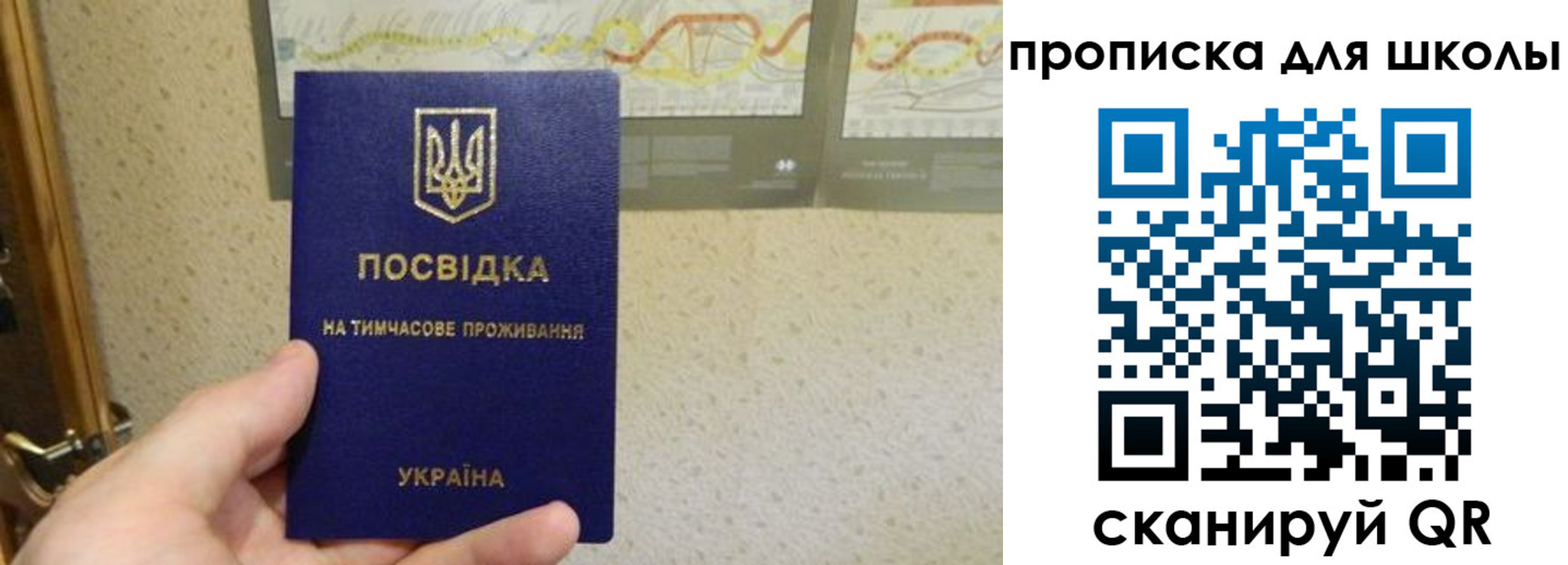 найти адрес прописки в Хвалынске