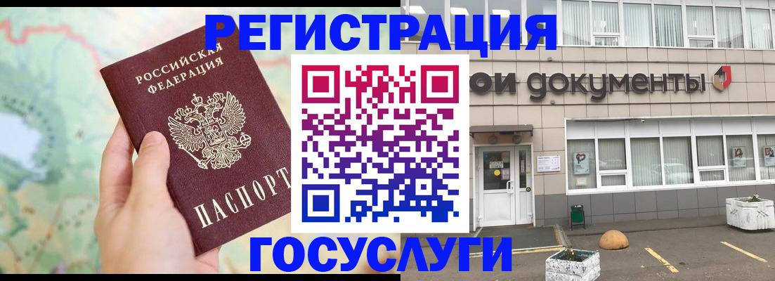 прописка гарантия в Хвалынске